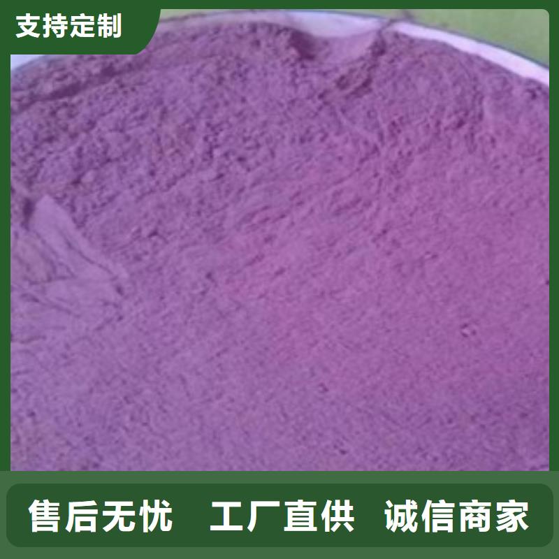 紫薯熟丁價格