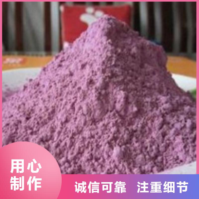 紫薯粉哪里有賣的