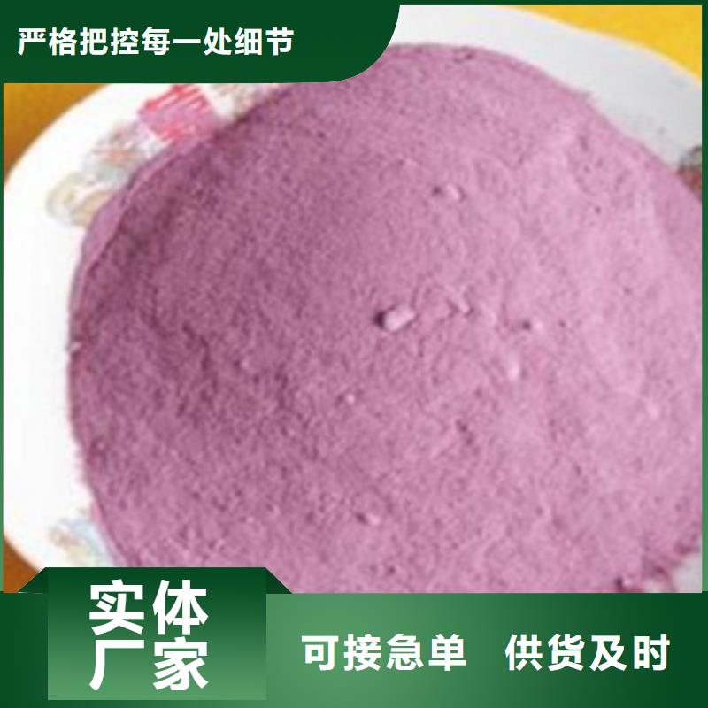 紫薯丁多少錢一噸
