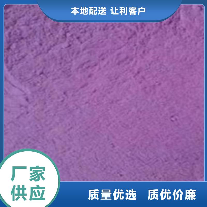 紫薯粉批發價