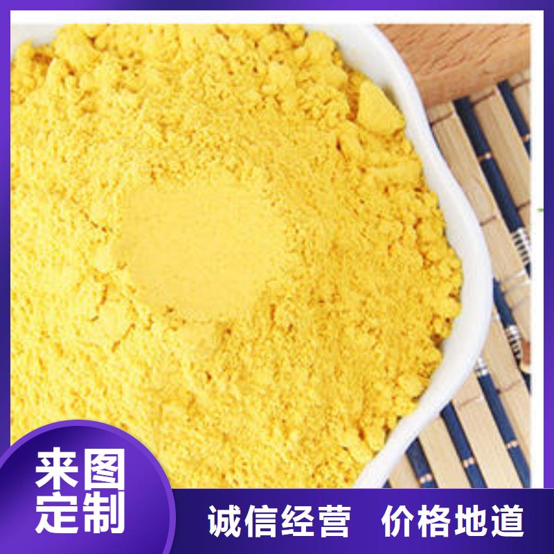 值得信賴的南瓜粉生產廠家
