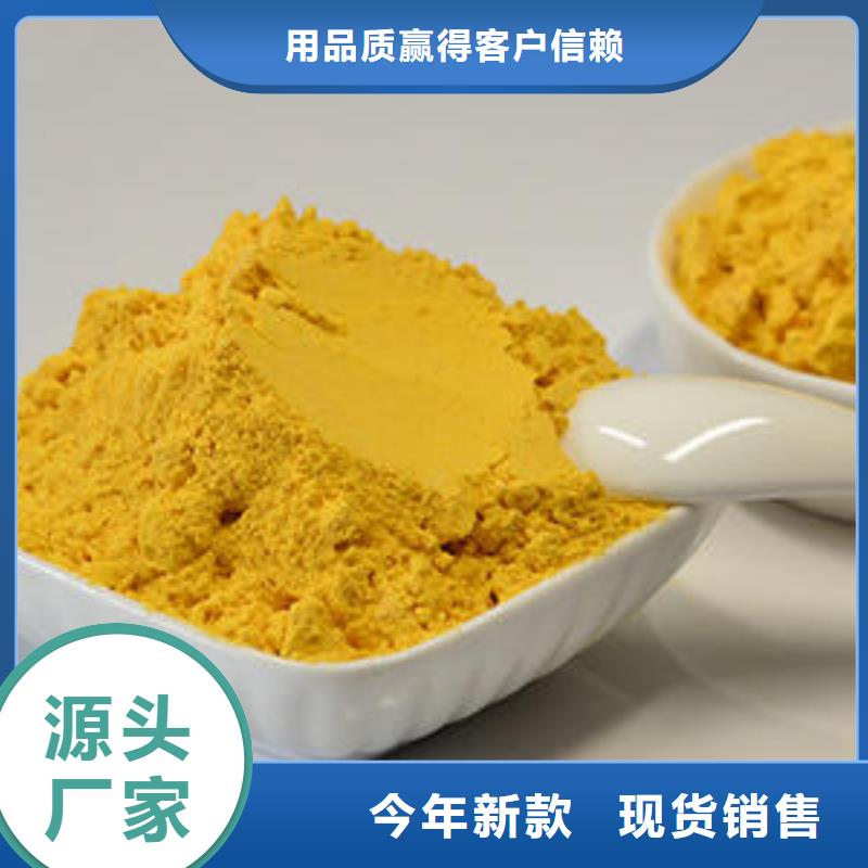 南瓜粉批發零售