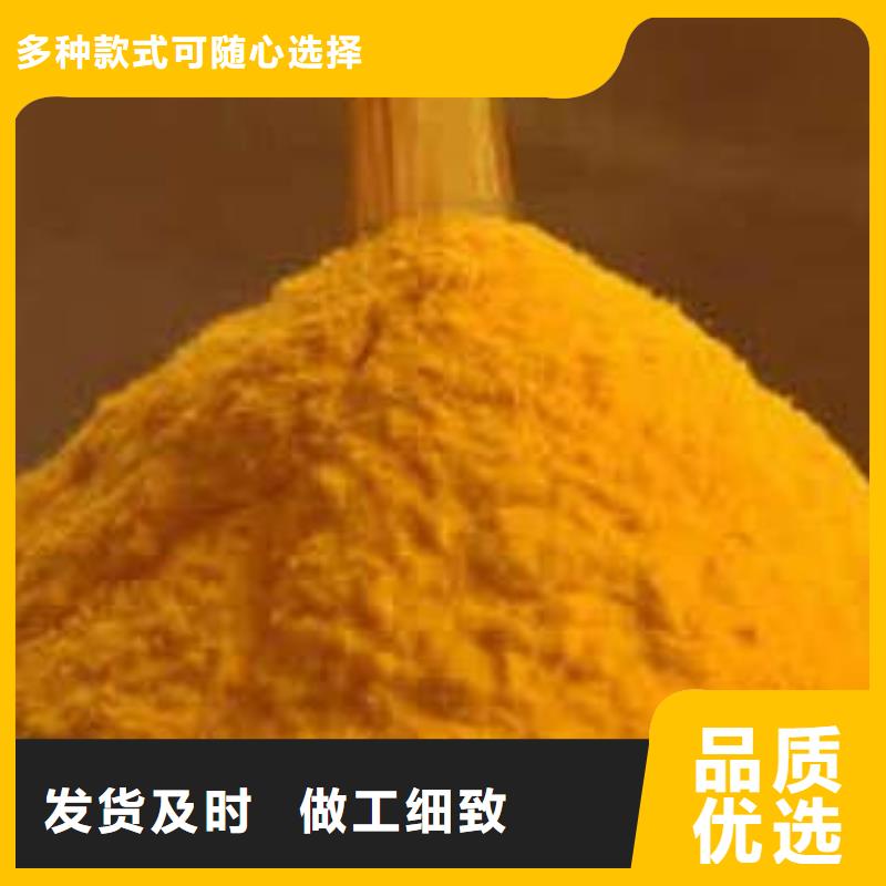 南瓜粉源頭好貨