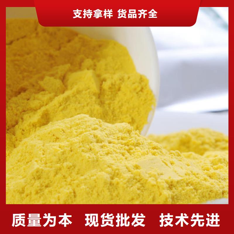 南瓜粉批發零售