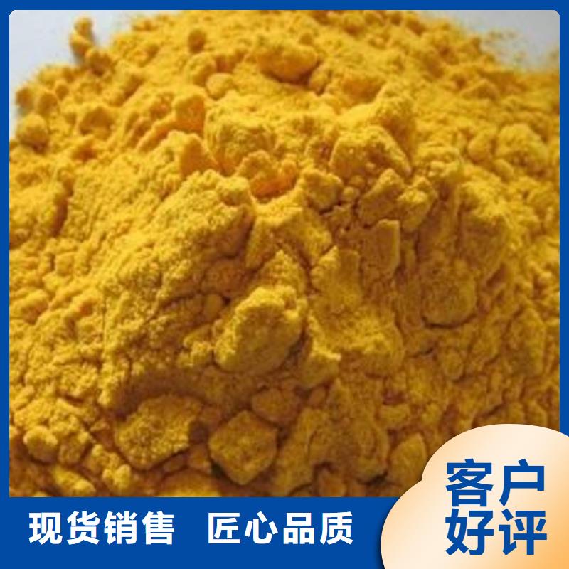 南瓜粉批發價