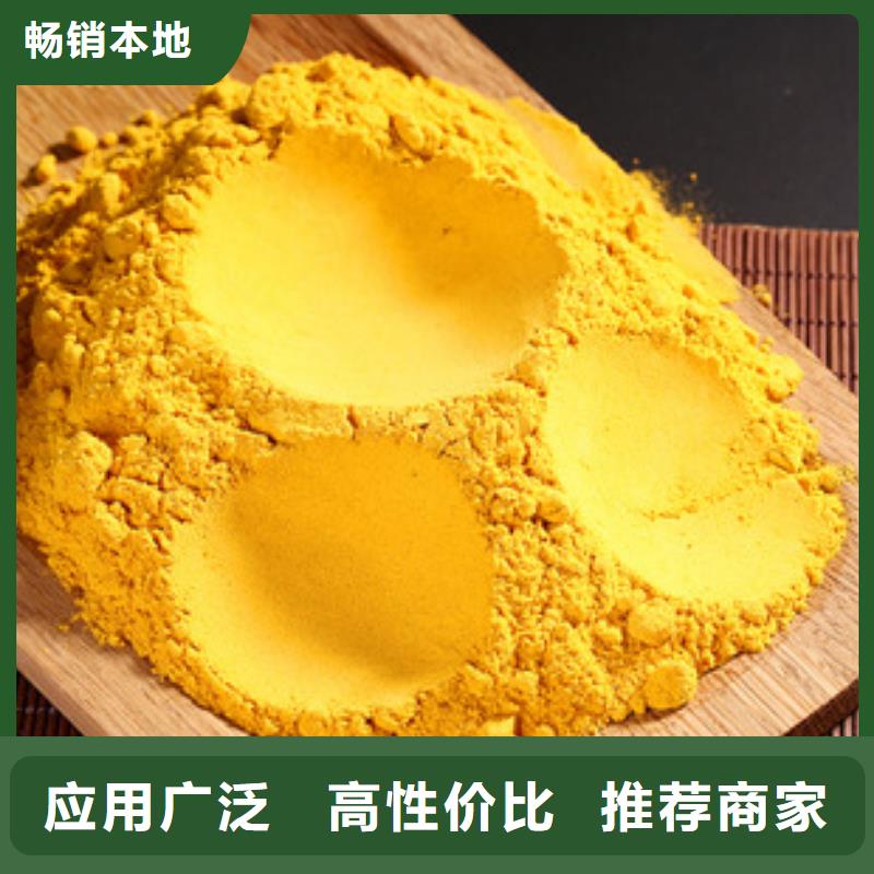 南瓜粉源頭好貨