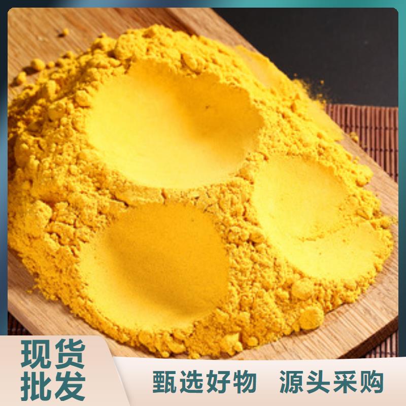 南瓜粉-薄利多銷
