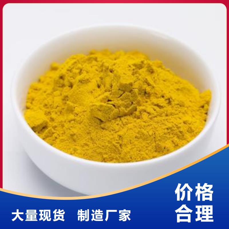 南瓜丁源頭好貨