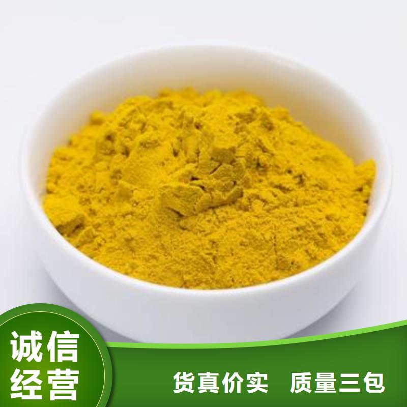 南瓜丁加工