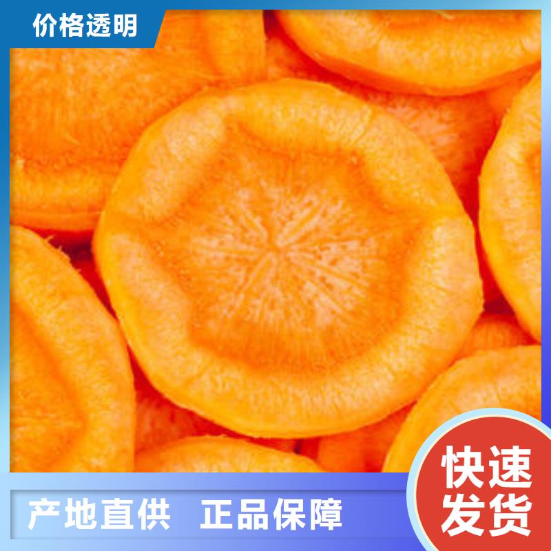 胡蘿卜粉廠家，質優