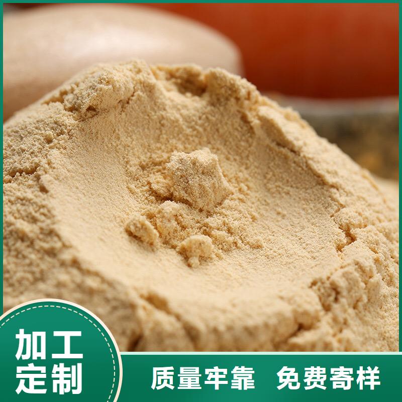胡蘿卜粉便宜耐用