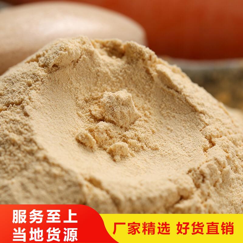 胡萝卜粉、胡萝卜粉直销厂家