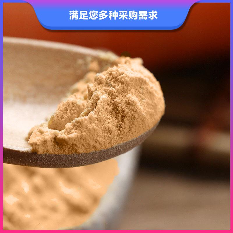 胡萝卜粉价格合理的公司