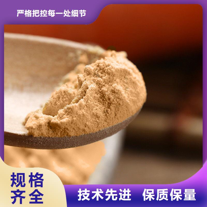 免费寄样#胡萝卜粉#厂家