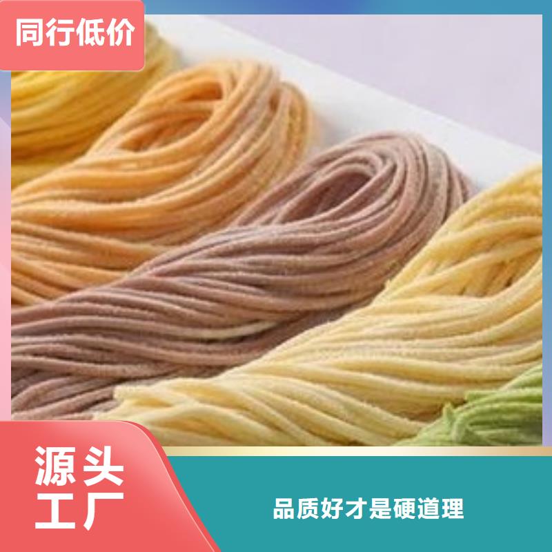 胡蘿卜粉批發零售