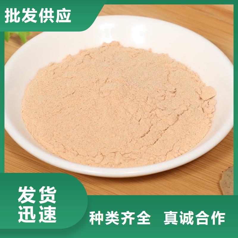 胡蘿卜粉生產廠家