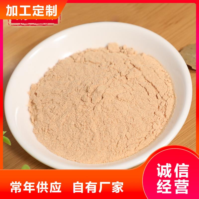批发胡萝卜粉_精选厂家