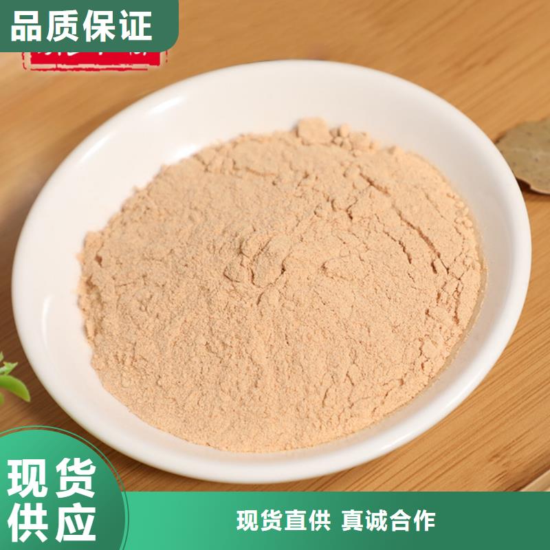 质量好的胡萝卜粉厂家排名