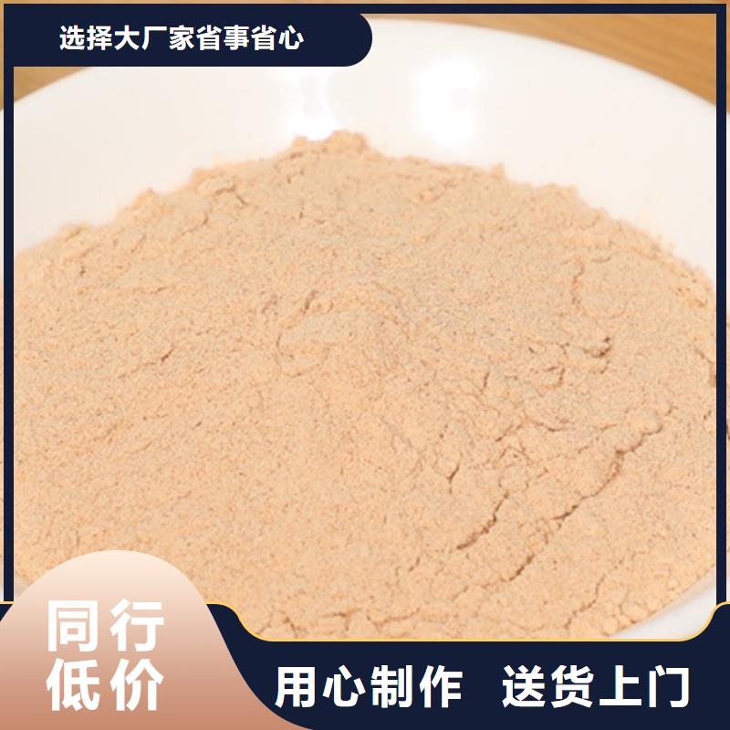 胡蘿卜粉批發(fā)零售