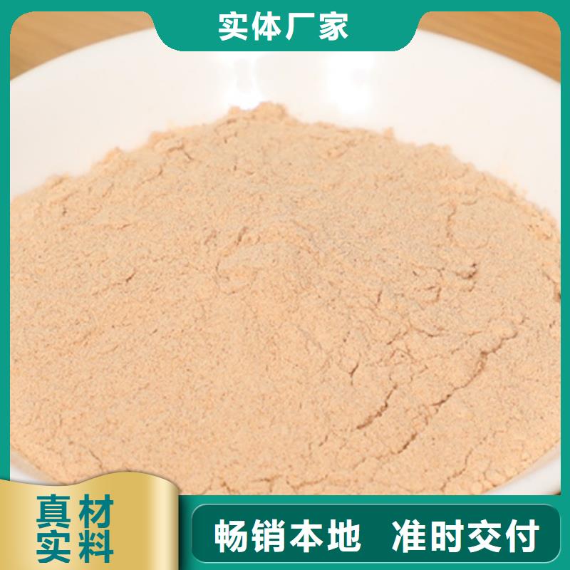 胡萝卜粉生产厂家-价格实惠