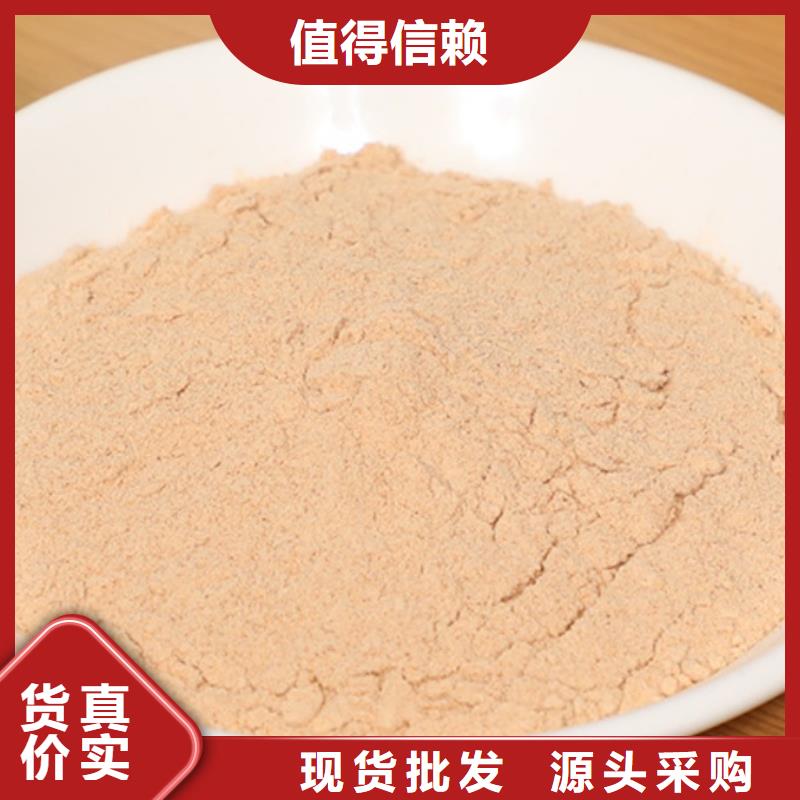 胡萝卜粉质量可靠厂家