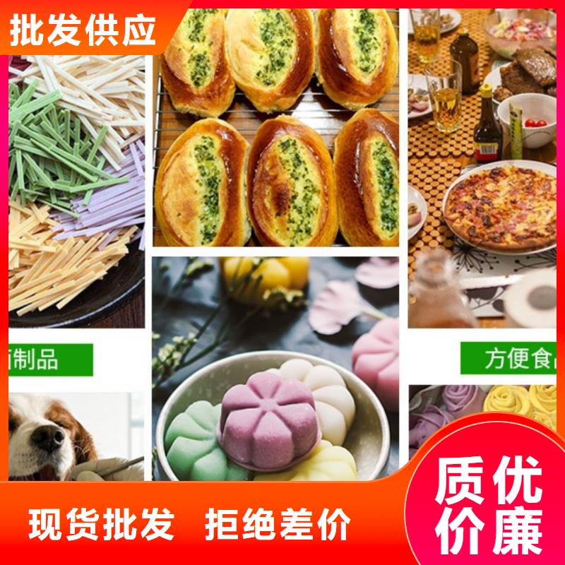 庫存充足的胡蘿卜粉批發(fā)商