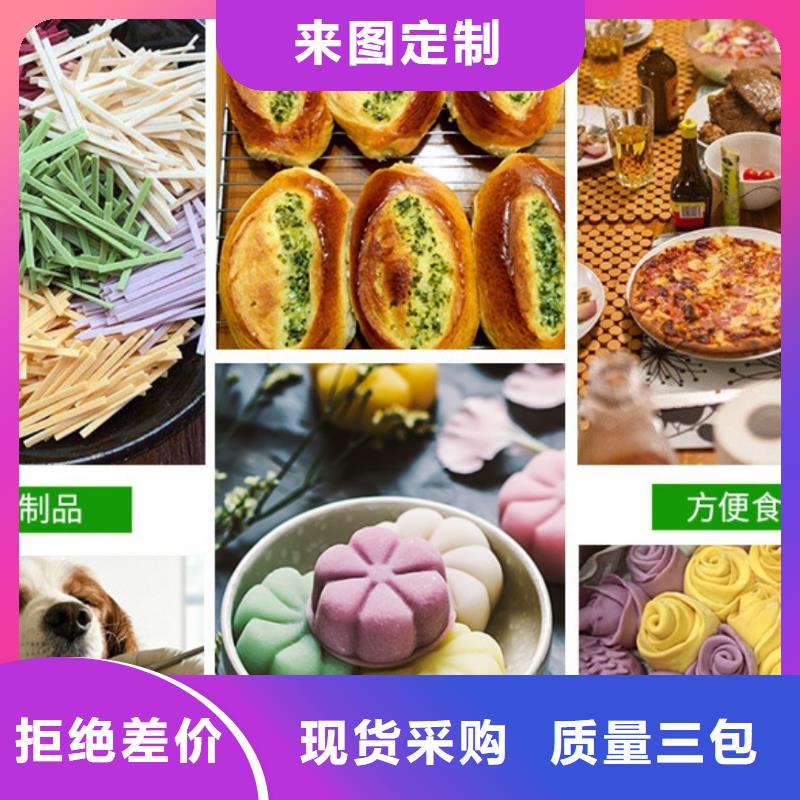 胡萝卜粉、胡萝卜粉直销厂家