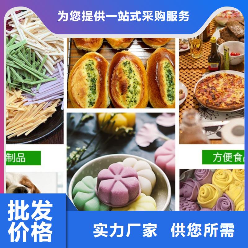質(zhì)量好的胡蘿卜粉廠家排名