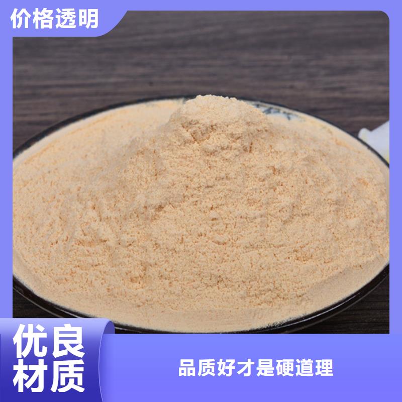 質(zhì)量好的胡蘿卜粉廠家排名