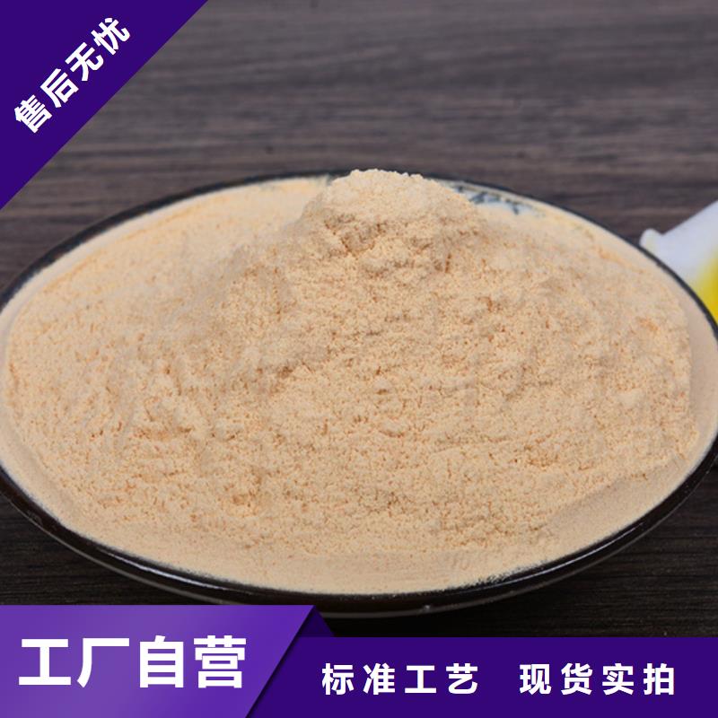 胡蘿卜粉批發零售