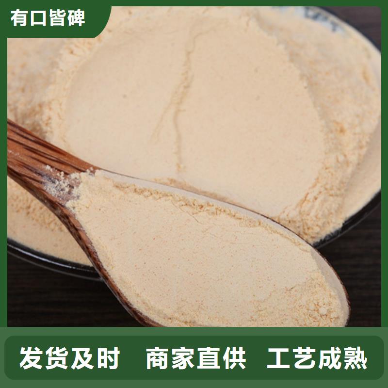 胡萝卜粉大量销售