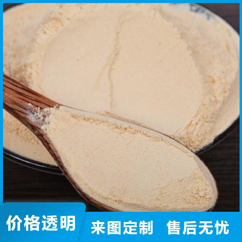 支持定制的胡萝卜粉基地