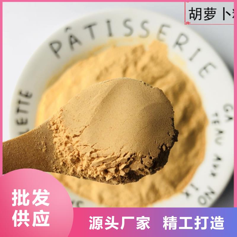 胡萝卜粉现货热销