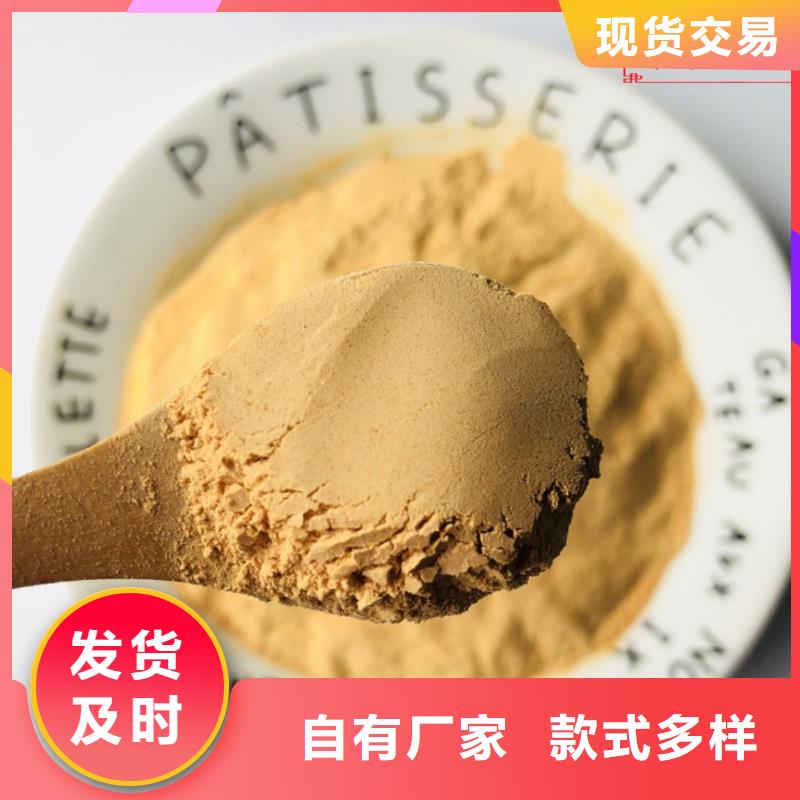 胡蘿卜粉產品質量優良