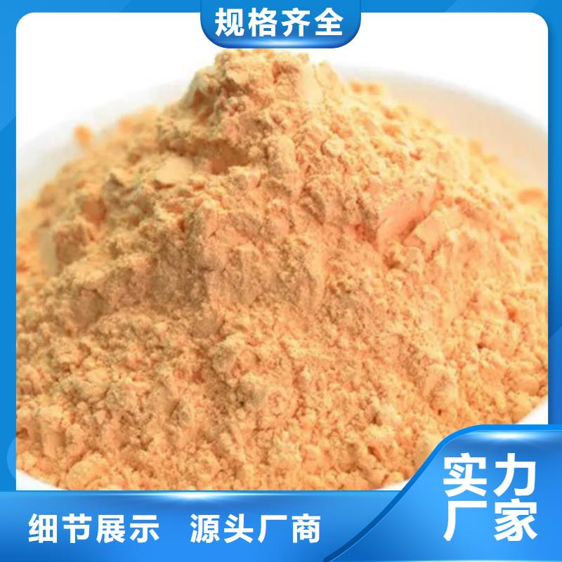 胡萝卜粉生产厂家-价格实惠