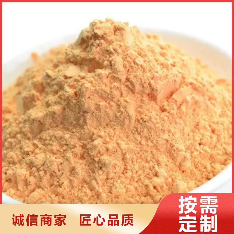 胡萝卜粉价格合理的公司