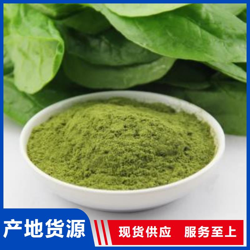 菠菜粉省心省錢