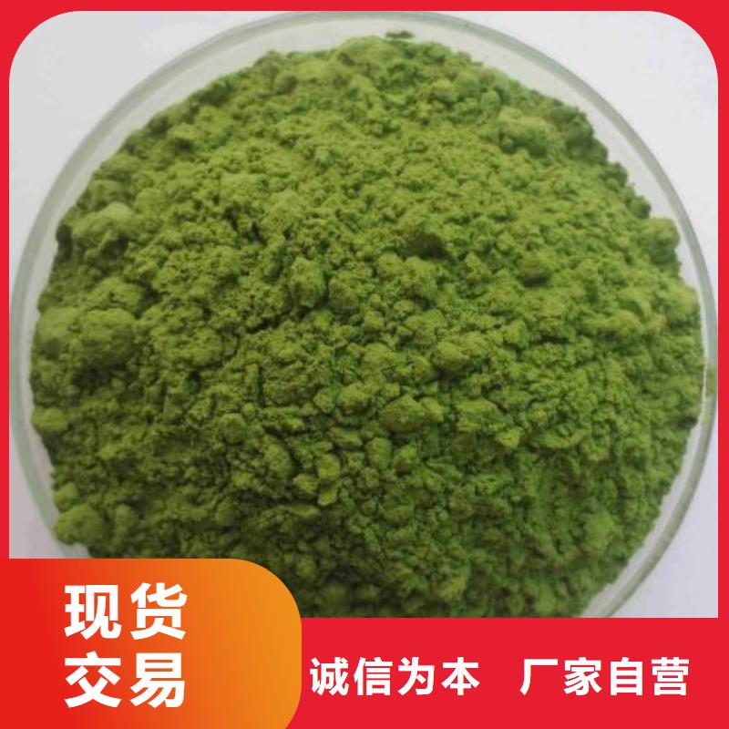 菠菜粉价格走势