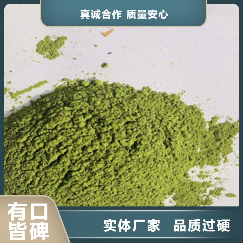 歡迎選購##菠菜粉廠家