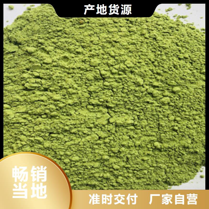 菠菜粉-菠菜粉廠家直發(fā)