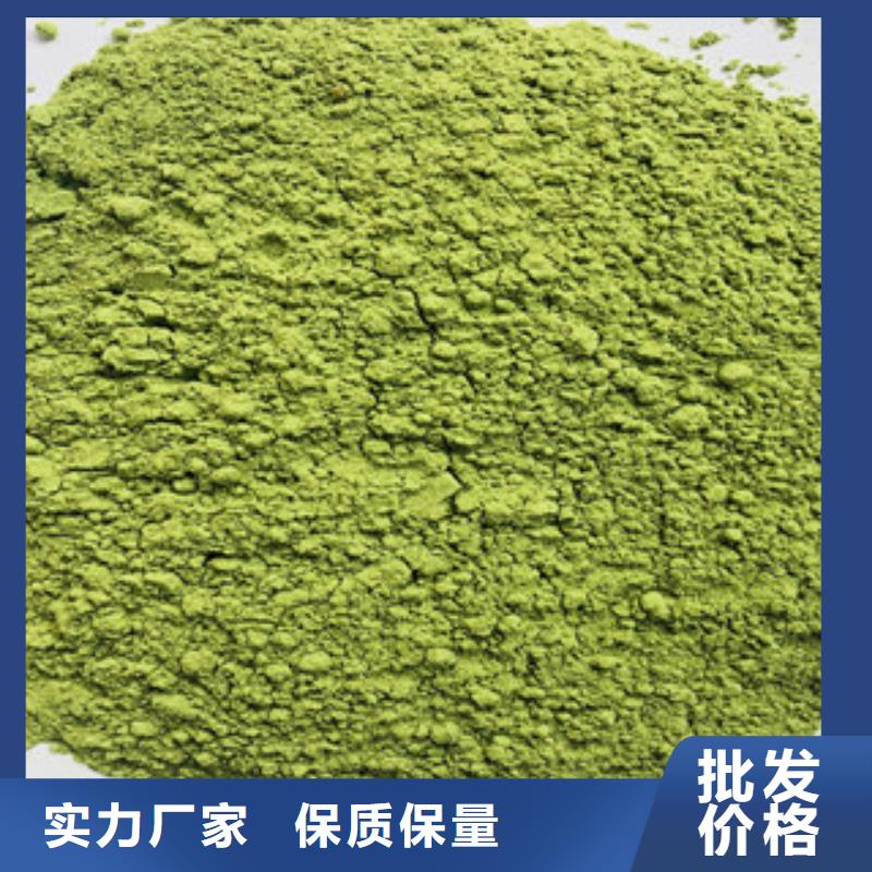菠菜粉資質齊全