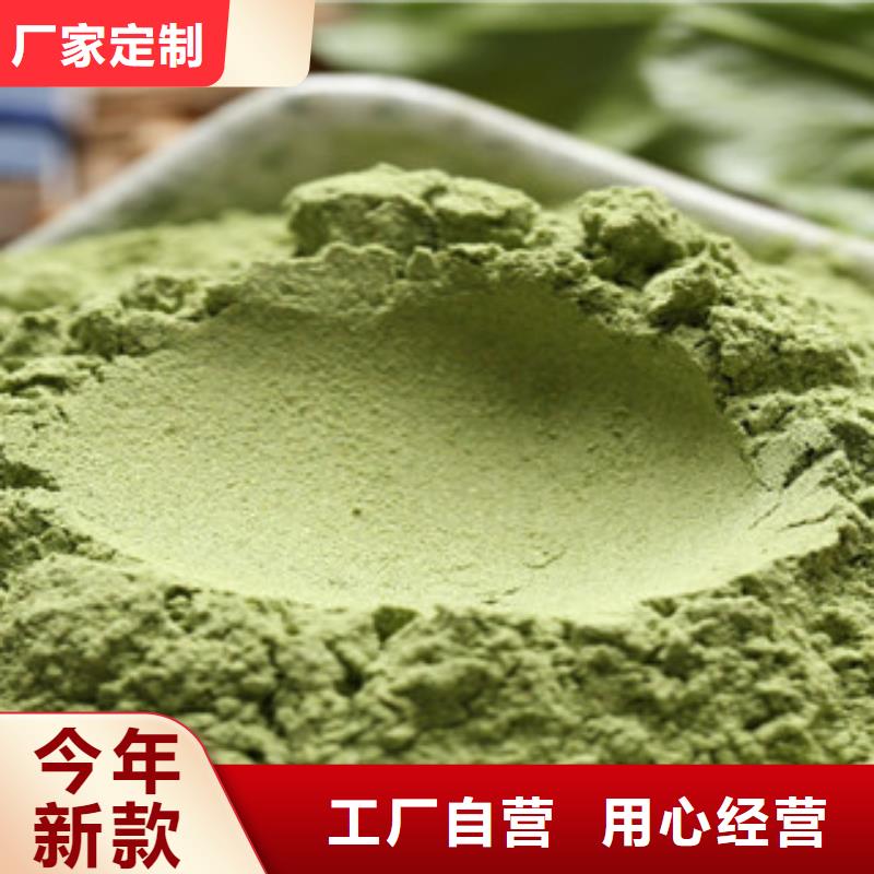 菠菜粉廠家-長期有效