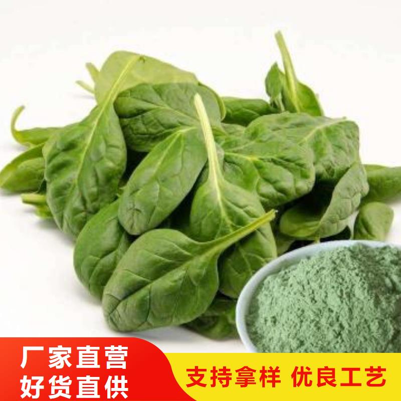 菠菜粉產地貨源