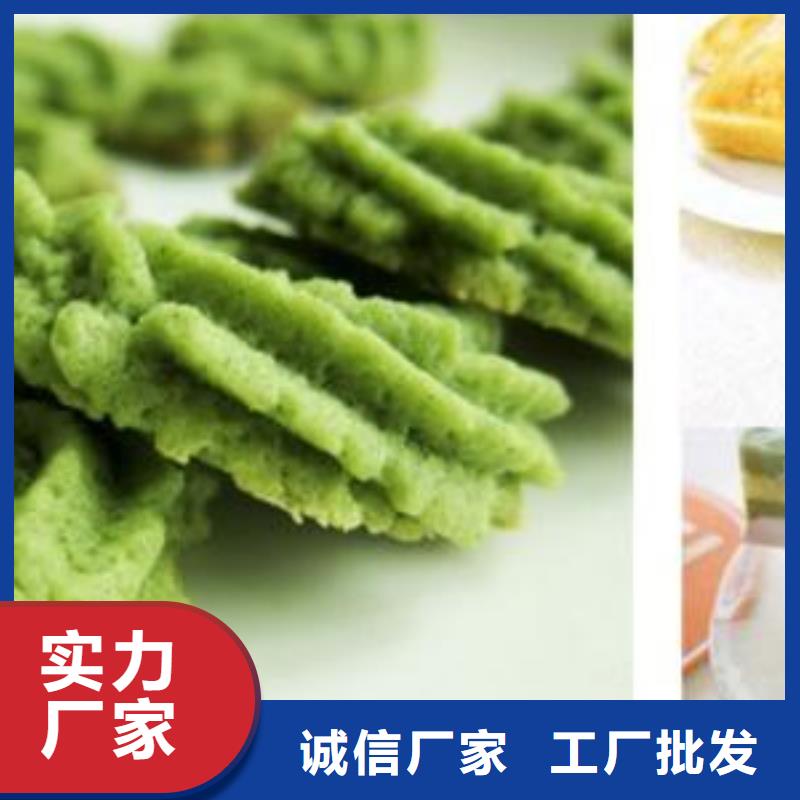 菠菜粉質量好發貨快