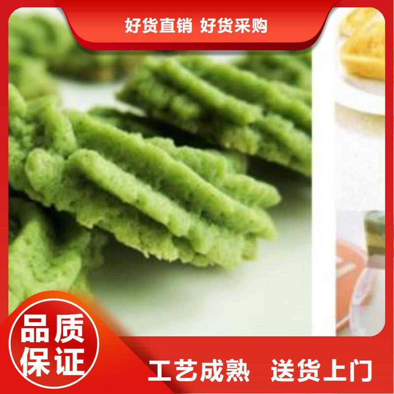 菠菜粉一手貨源