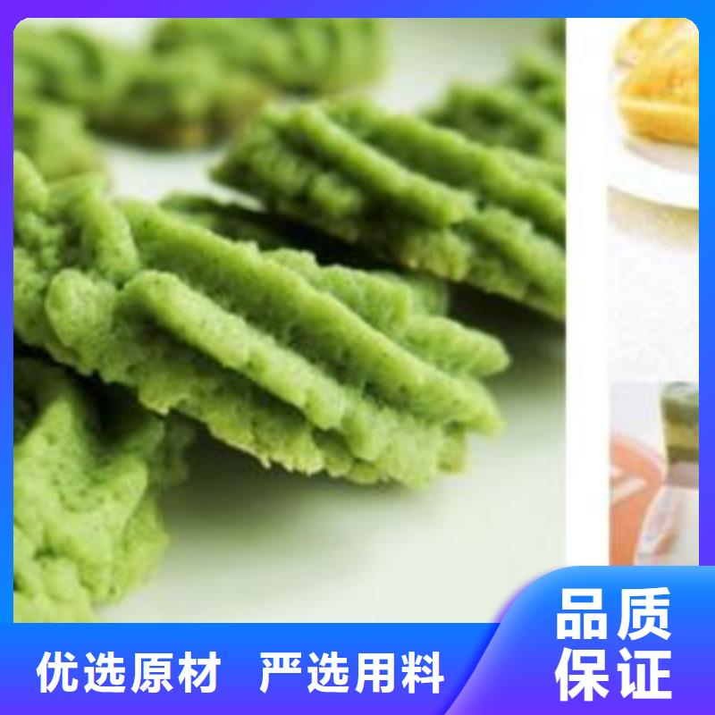 菠菜粉優選廠家