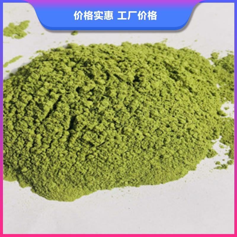 菠菜粉銷售公司地址