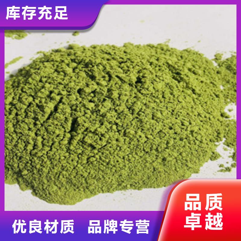 菠菜粉價格|廠家