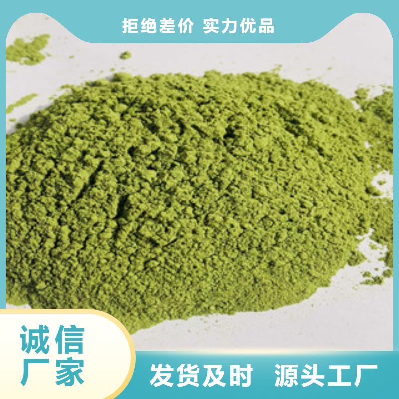 菠菜粉產地貨源