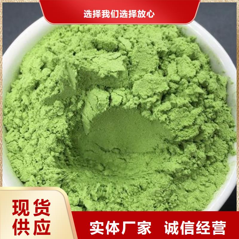 菠菜粉-多年經驗造就好品質